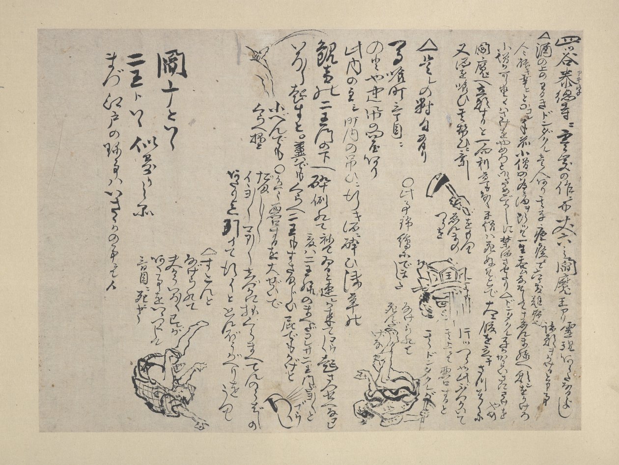 Şarap İçmek (kağıt üzerine mürekkep ve renkler) by Katsushika Hokusai