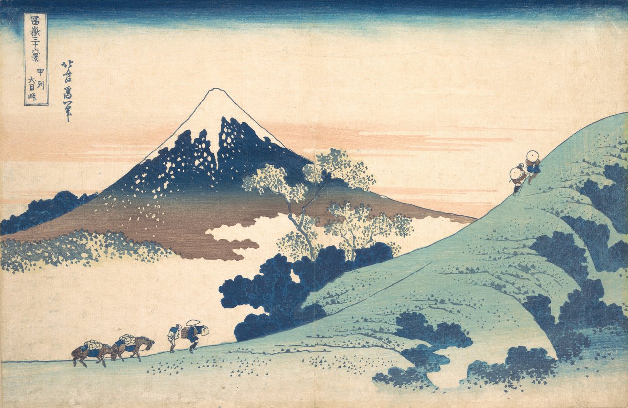 Inume Pass