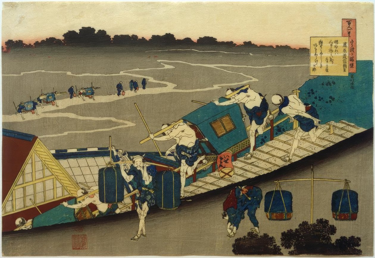 Fujiwara hiçbir Michinobu Ason by Katsushika Hokusai
