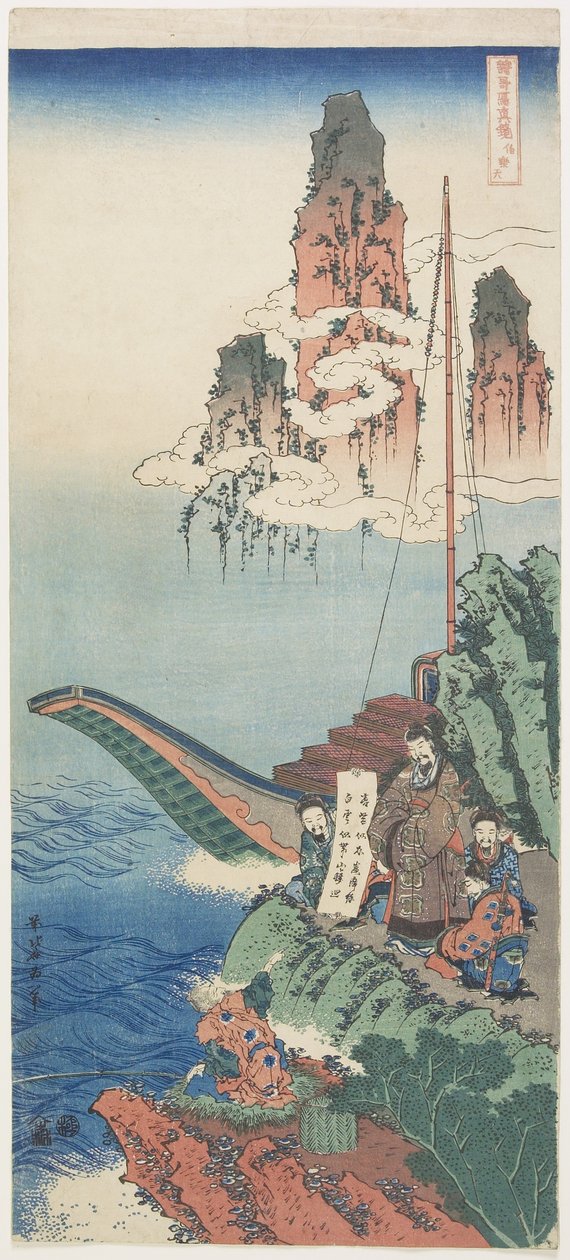 Gece Rakuten (Pochui), c. 1832-1833 by Katsushika Hokusai
