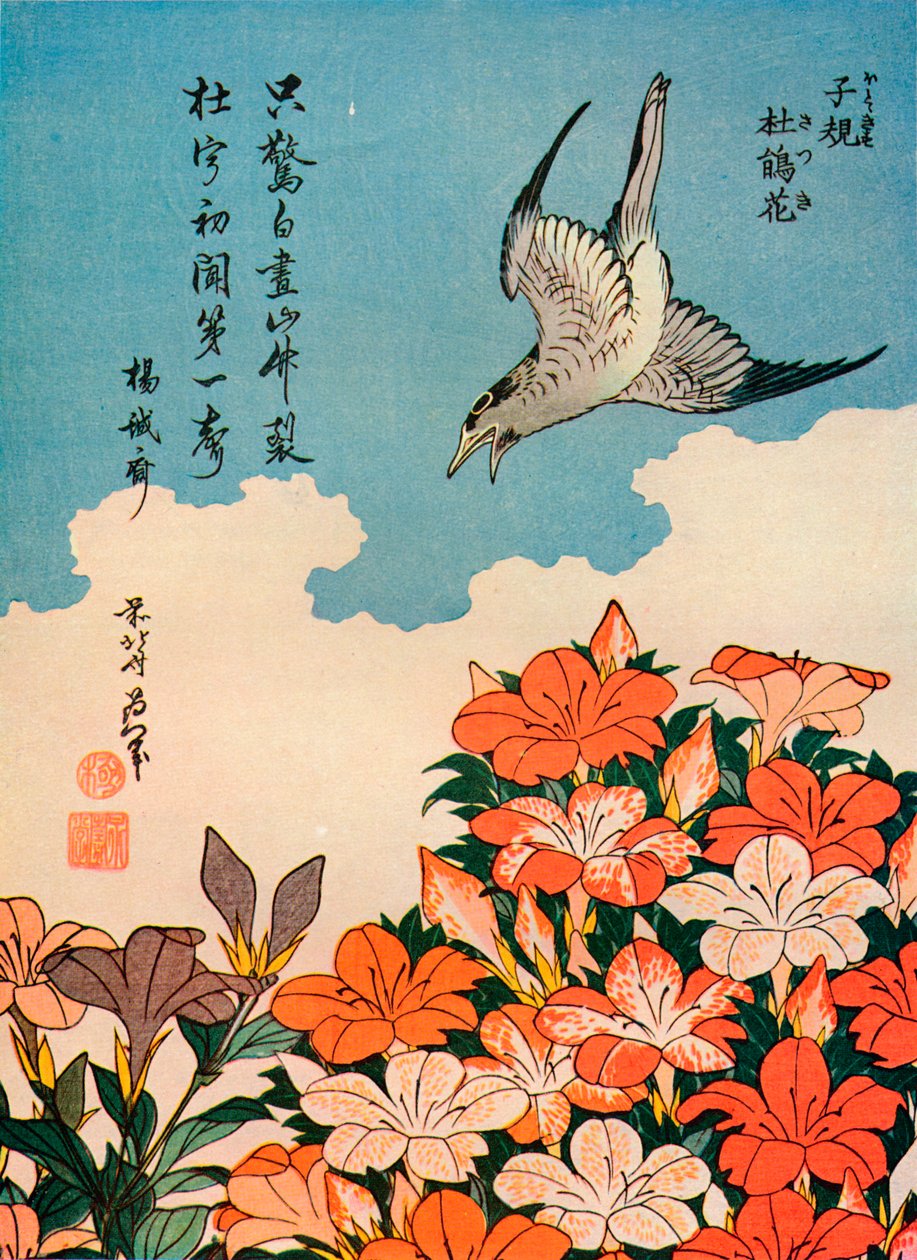 Hototogisu satsuki Guguk Kuşu ve Açelya, c1828, 1936 by Katsushika Hokusai