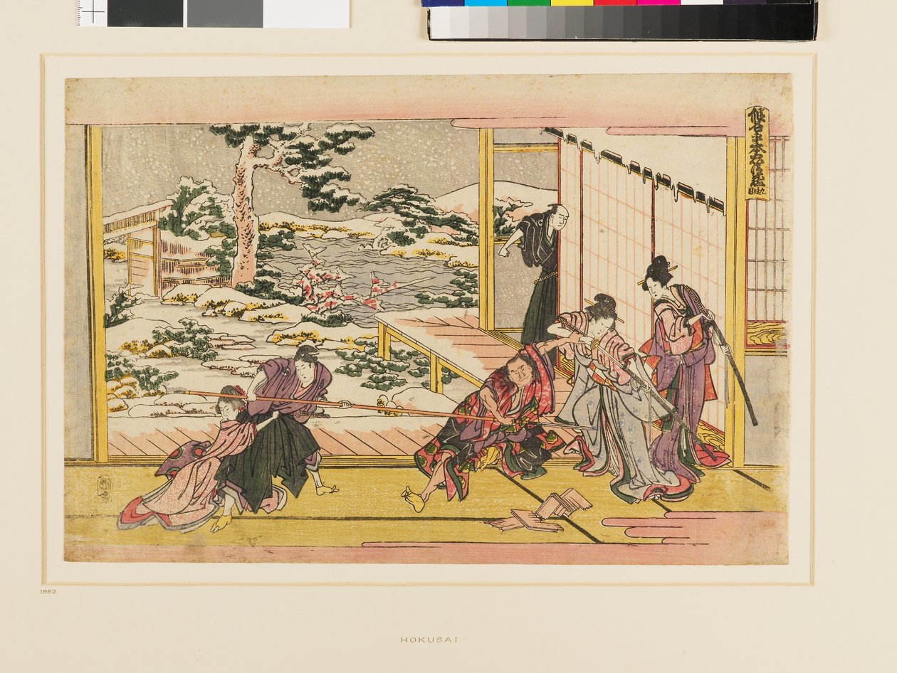 Kanadehon Chūshingura Yasası IX by Katsushika Hokusai