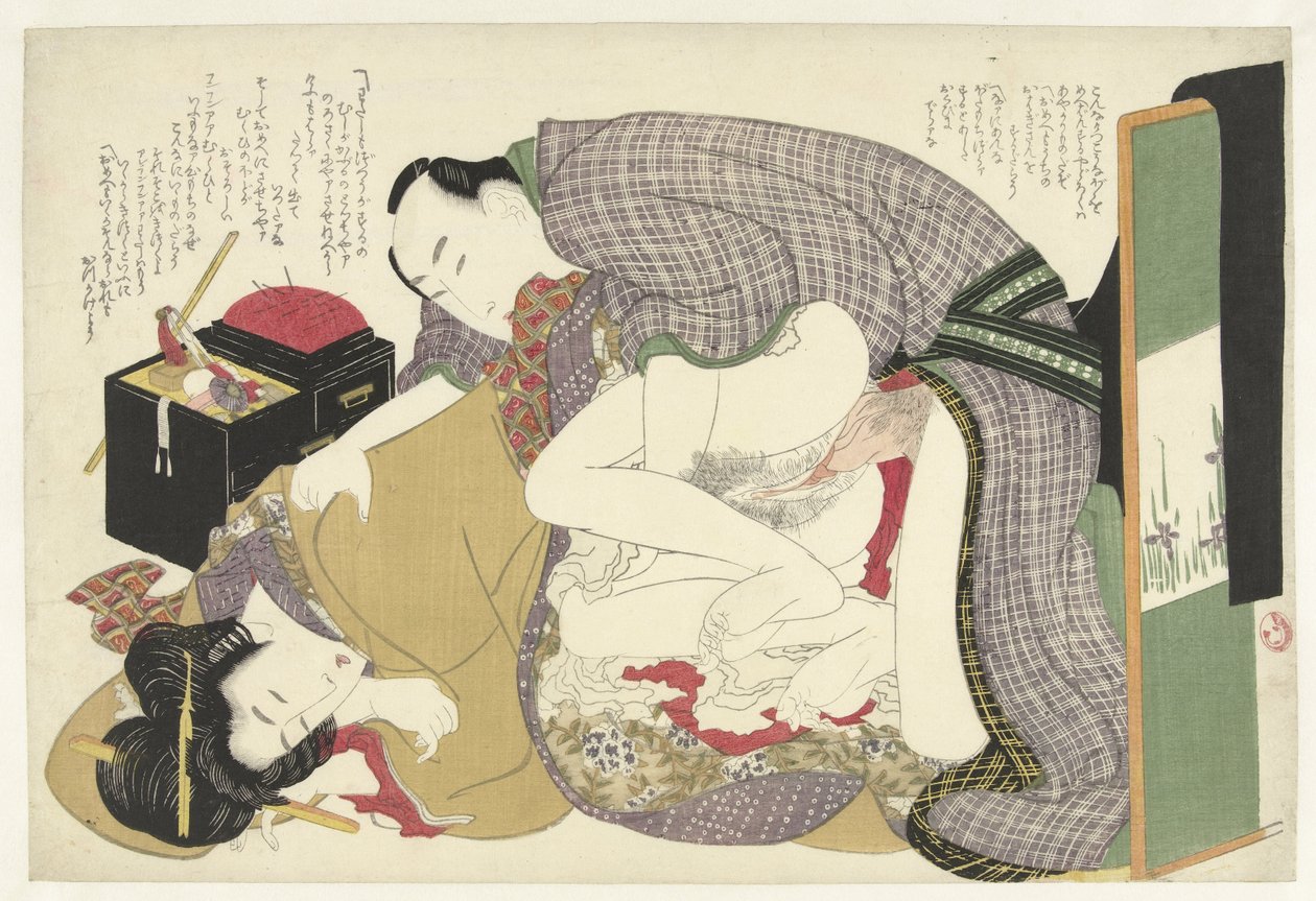 Çift dikiş kutusunda aşk Tsui no hinagata (dizi adı) by Katsushika Hokusai