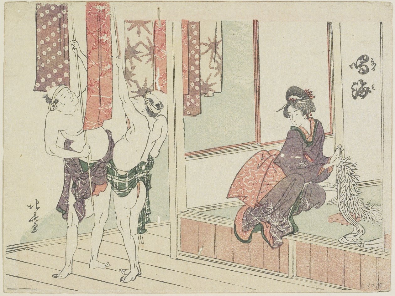 Narumi, 1799-1802 by Katsushika Hokusai