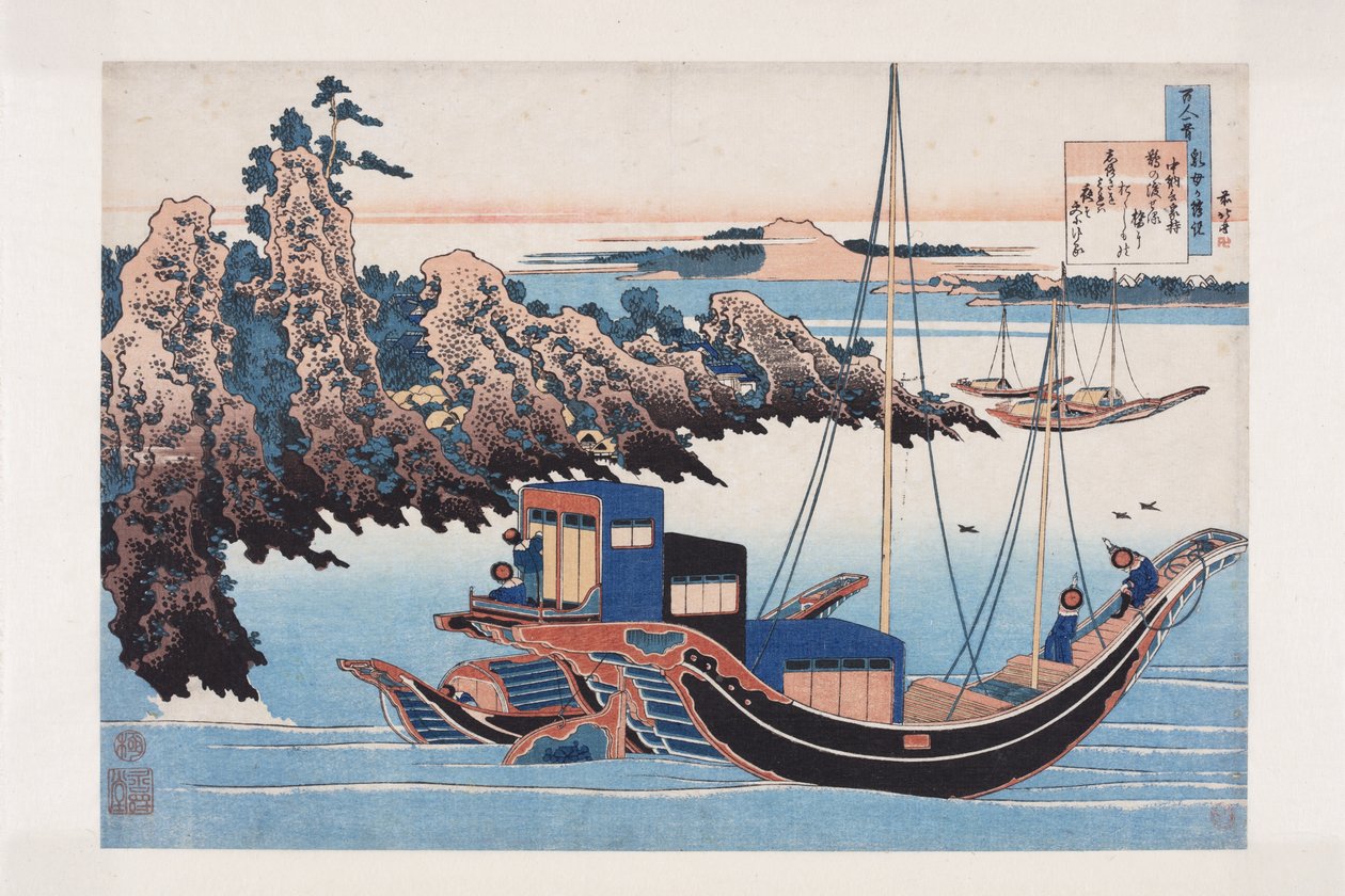 Chunagon Yakamochi