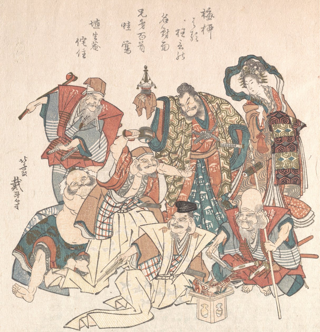 Yedi İyi Şans Tanrısı, 1808-27. by Katsushika Hokusai