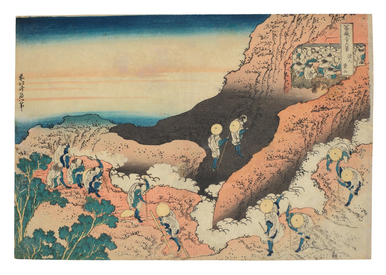 Shojin tozan (Groups of mountain climbers) by Katsushika Hokusai