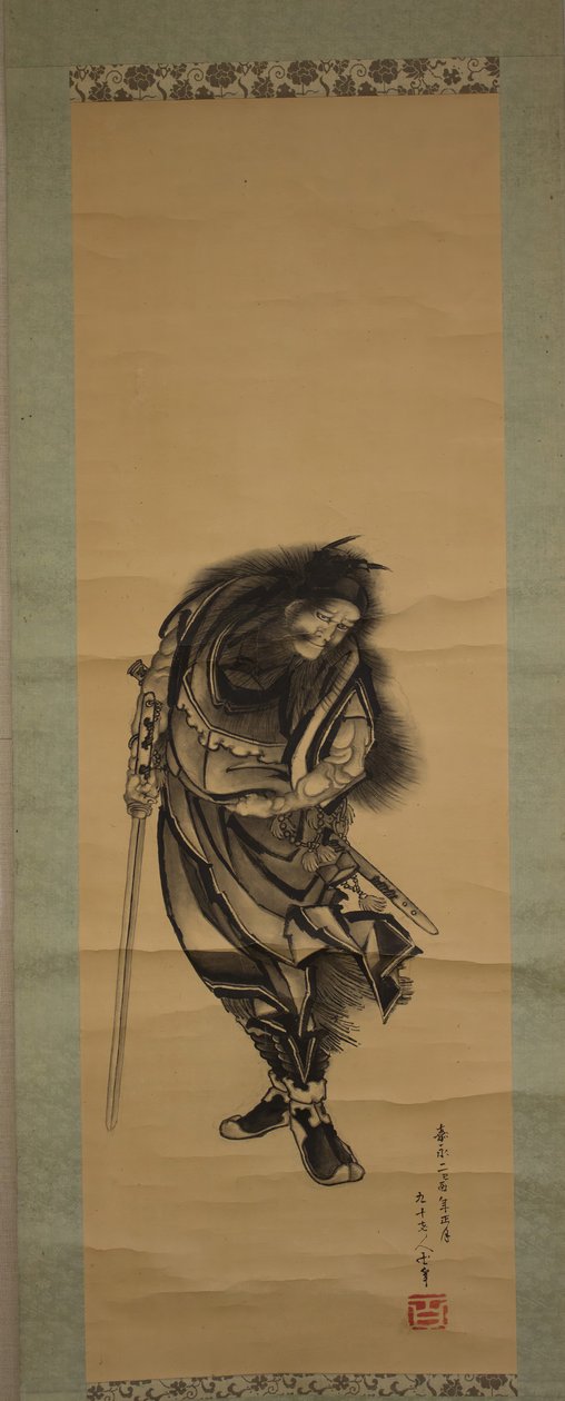 Shoki, Demon Queller, 1849. by Katsushika Hokusai