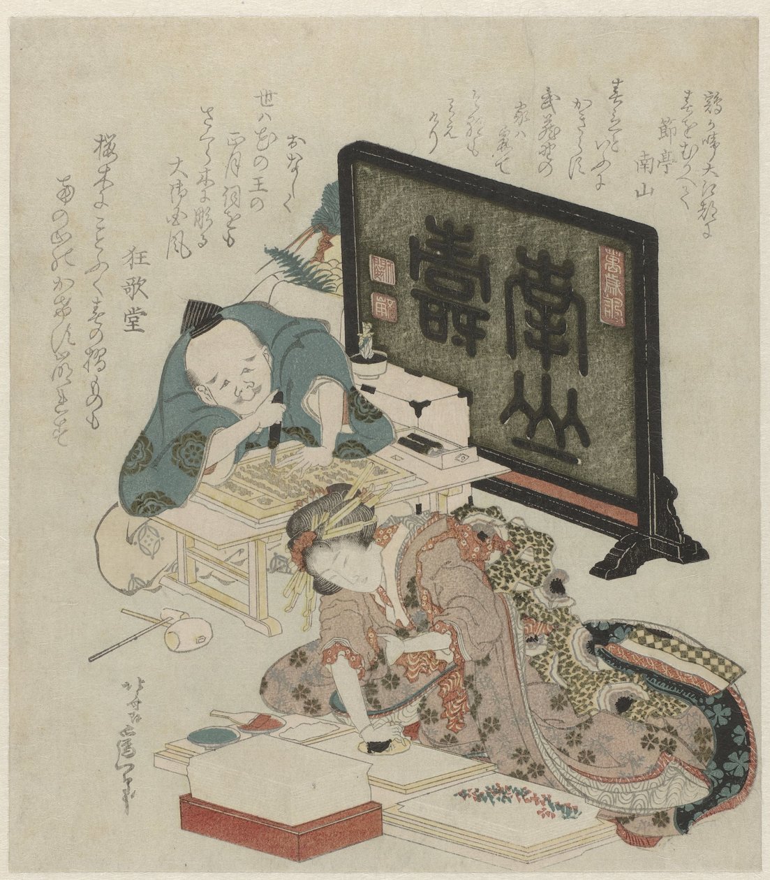 Yılbaşı için surimono yapmak by Katsushika Hokusai