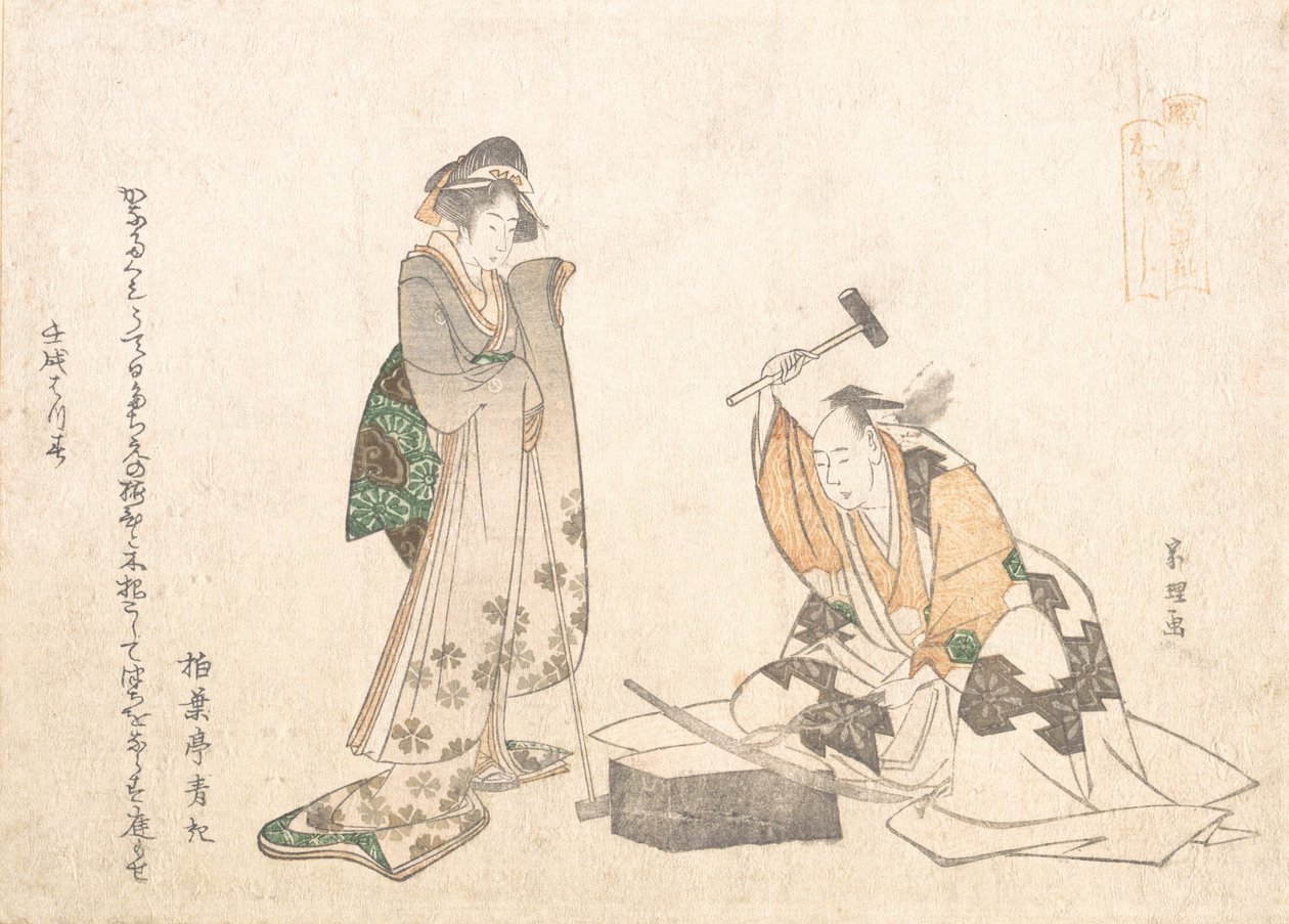 Kılıç Ustası, 1802. by Katsushika Hokusai