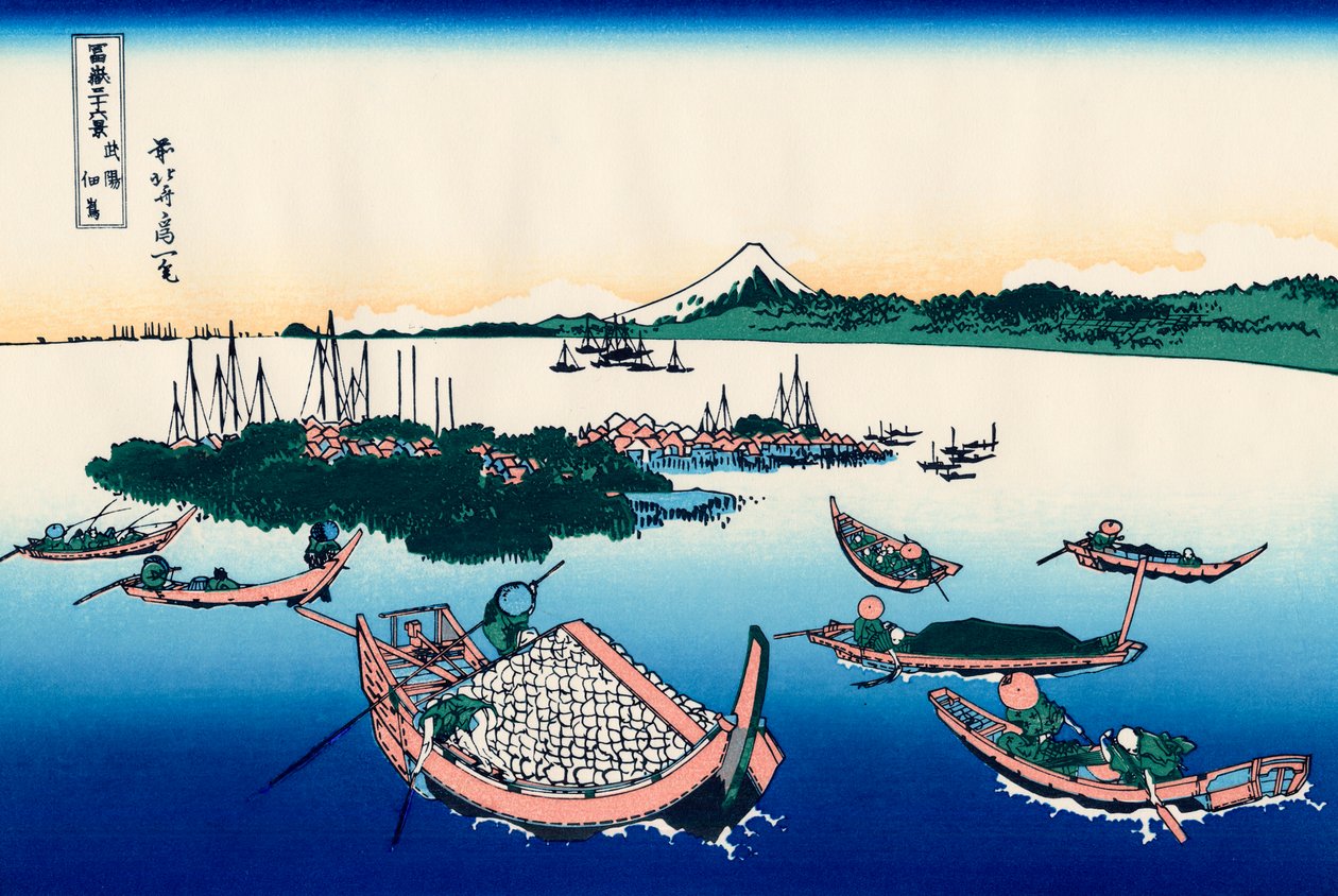 Musashi Eyaletindeki Tsukuda Adası, 1830-1833. by Katsushika Hokusai