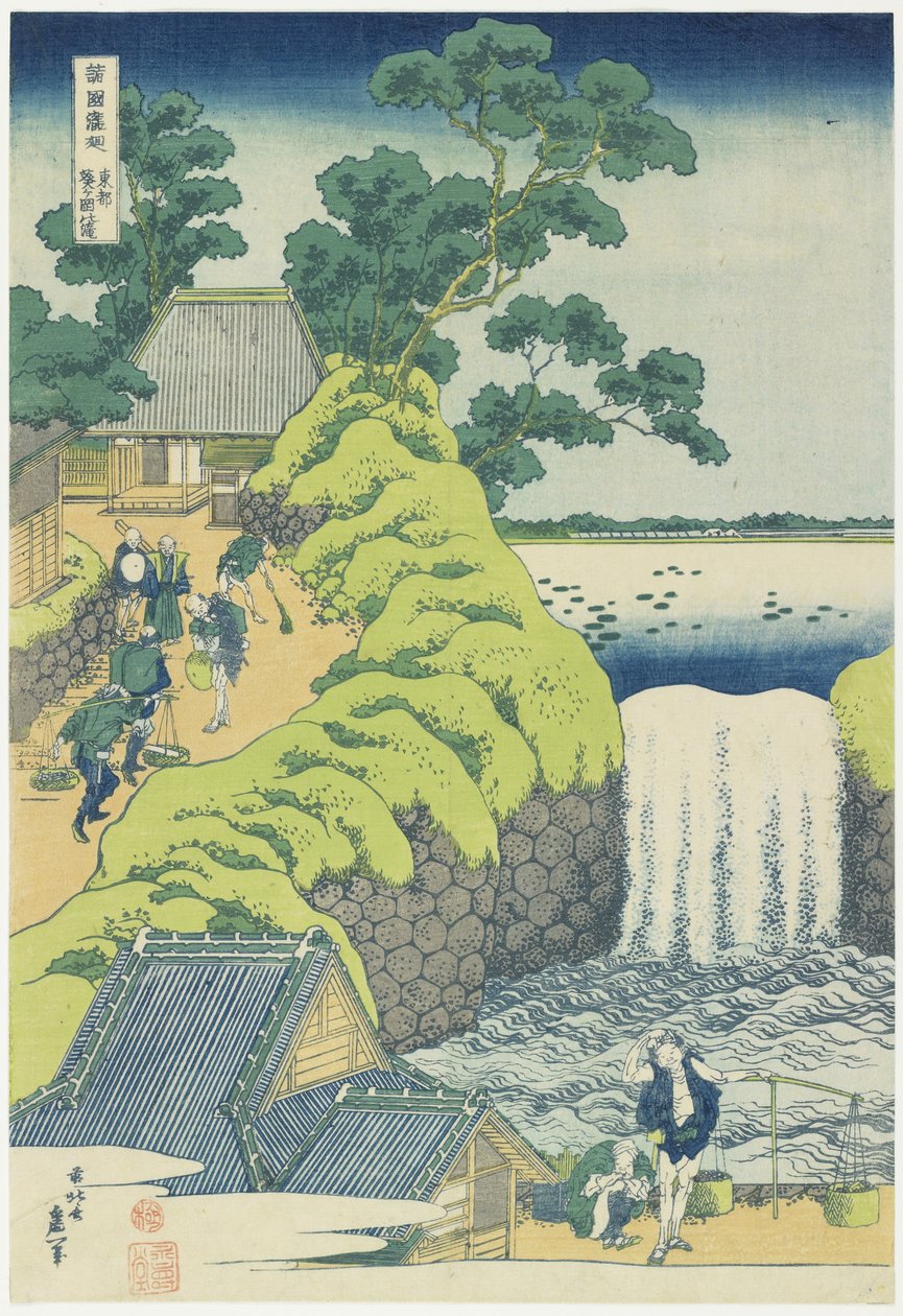 ಎಡೋದಲ್ಲಿನ ಅಯೋಗಾಕಾದಲ್ಲಿ ಜಲಪಾತ, ಸಿ. 1833 ಟರ್ಕಿ by Katsushika Hokusai
