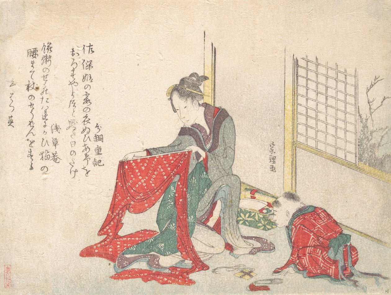 Kadın Katlanır Kumaş, 18. yüzyılın sonu ve 19. yüzyılın başı. by Katsushika Hokusai