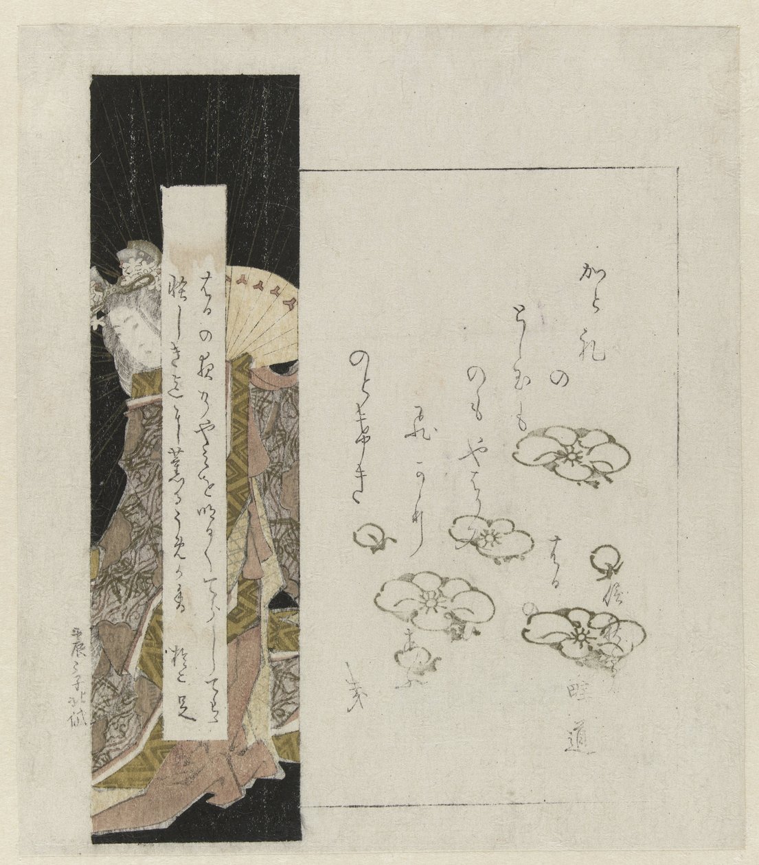 Mahkeme Bayan bir yelpaze tutan by Katsushika Hokutai