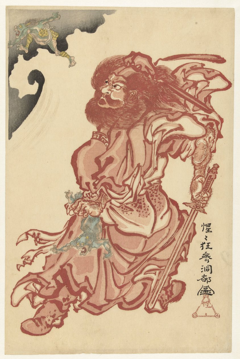 Shoki, iblislerin işkencecisi by Kawanabe Kyosai
