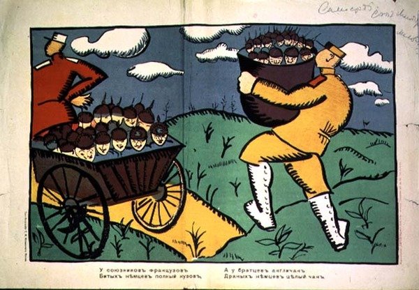 "Fransız Müttefiklerimizde.....", poster by Kazimir Severinovich Malevich