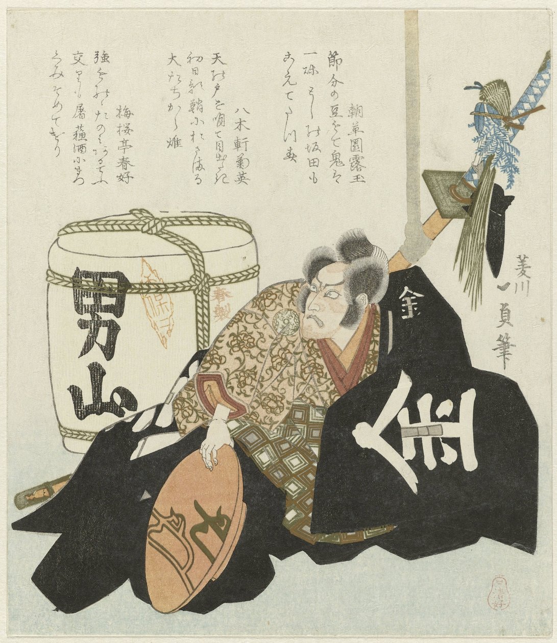 Dea c Teur Ichikawa Dan Juro by Kazusada
