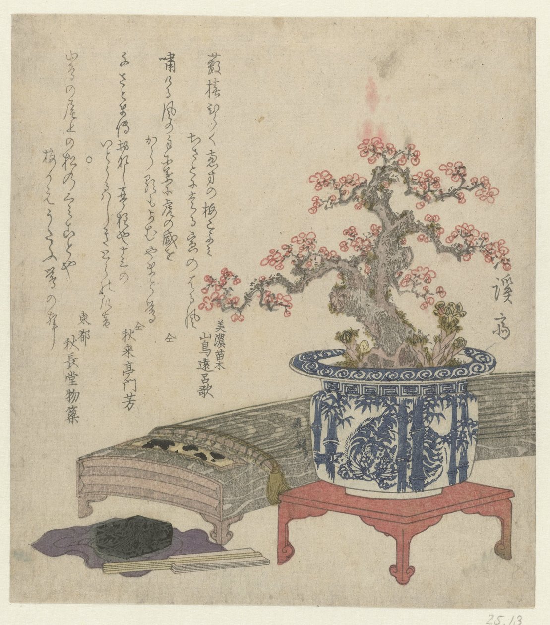 Tencerede erik çiçeği ile Koto by Keisai Eisen