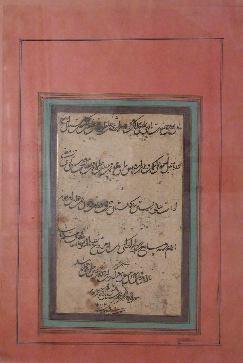 H. 973A.D 1565-66 tarihli Hat Sayfası. by Khwaja Ekhtiar