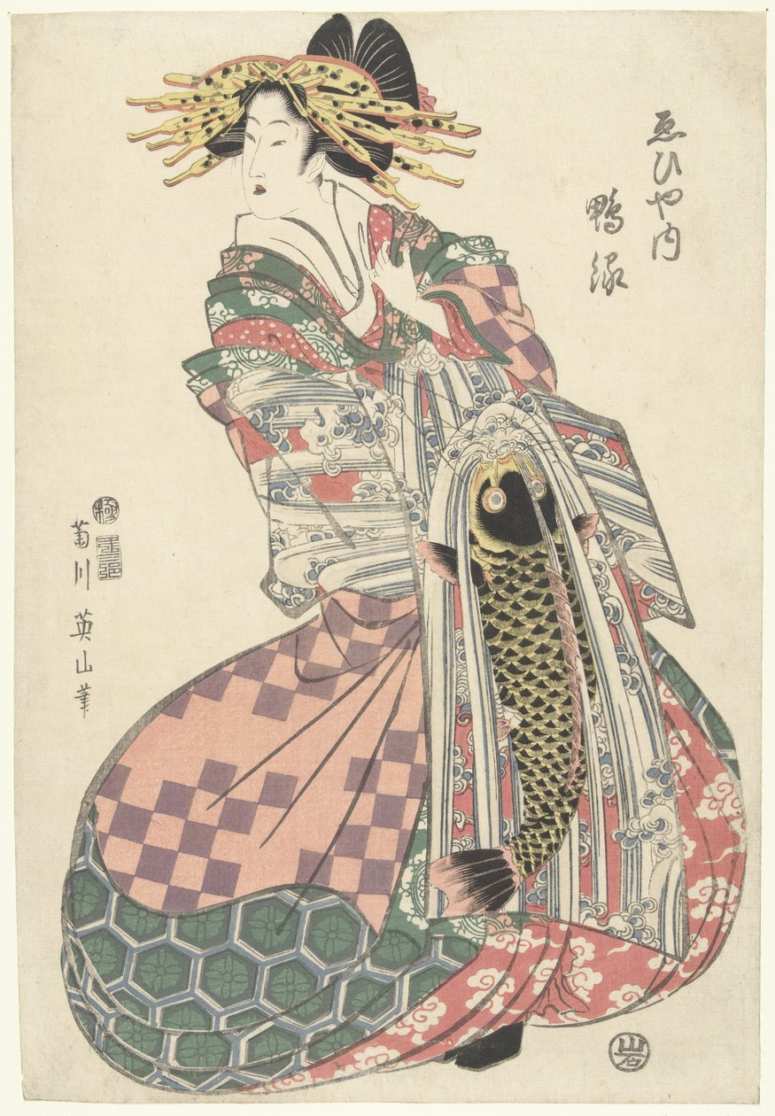 Ebiya evinden fahişe by Kikugawa Eizan