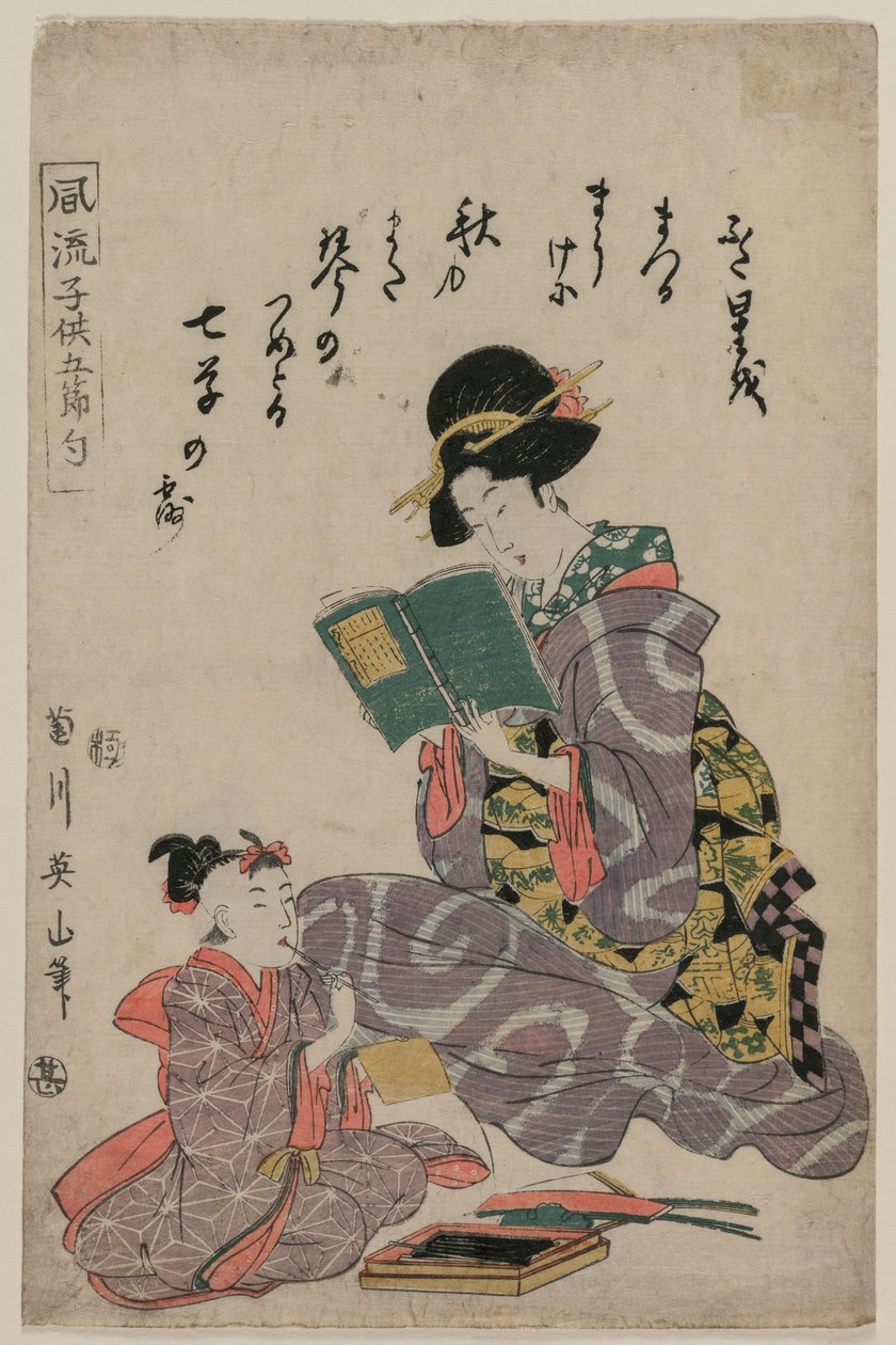 Kitap Okuyan Kız, 1787-1867. by Kikugawa Eizan