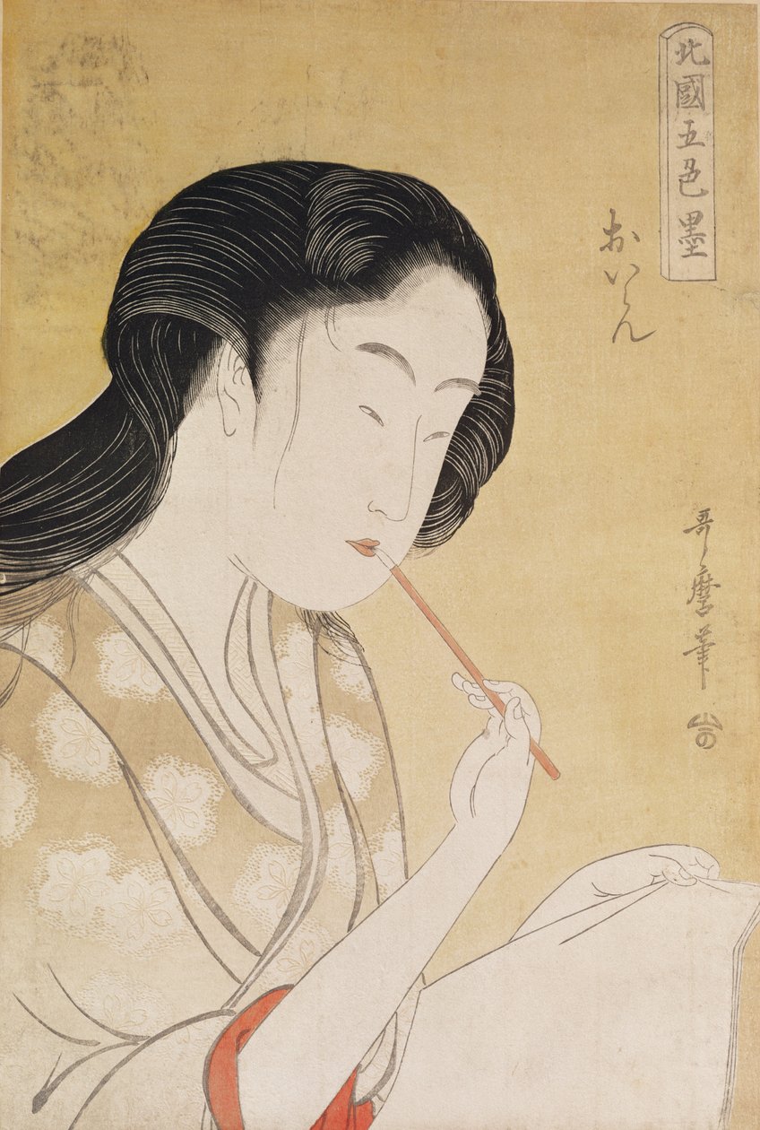 Bir Kadının Portresi (tahta baskı) by Kitagawa Utamaro