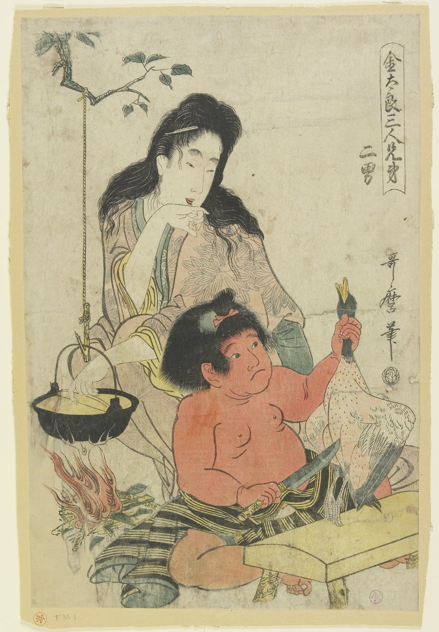 İkinci Oğul, c. 1805 by Kitagawa Utamaro