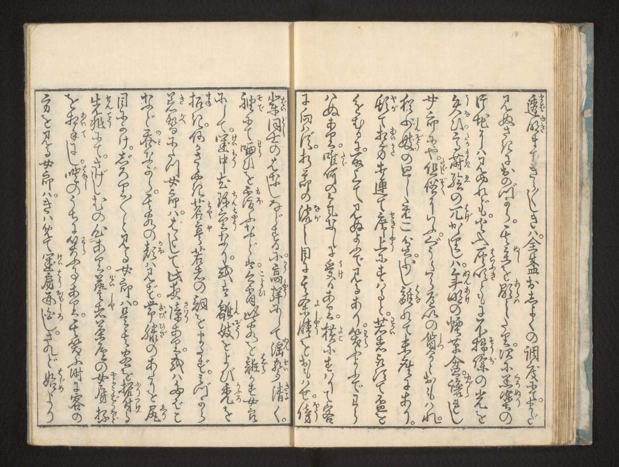 Metin by Kitagawa Utamaro