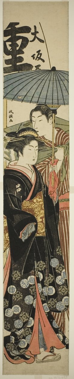 Nezaketçi ve Şemsiye Altında Genç Adam by Kitao Masanobu