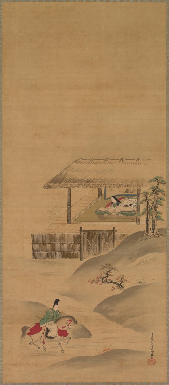 Minamoto no Nakakuni Lady Kogō'yu Ziyaret Etti by Kiyohara Yukinobu