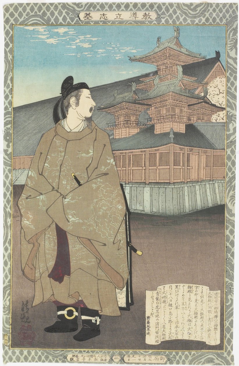 Ono no To_fu_, Mayıs 1886 by Kobayashi Kiyochika