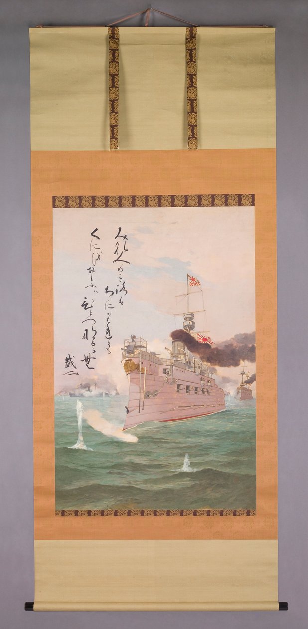 İmparatorluğun Majesteleri by Kobayashi Kiyochika