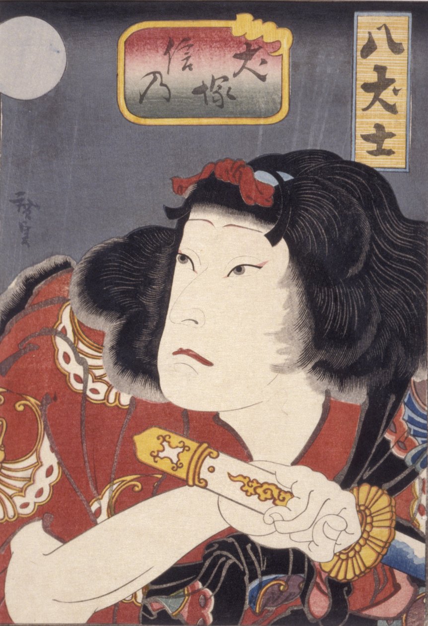 Inuzuka Shino (renkli tahta baskı) by Konishi Hirosada