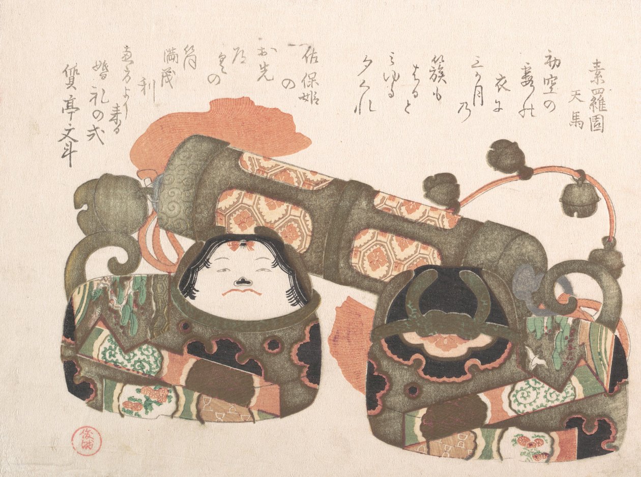 Papier-Mache oyuncakları, 19. yüzyıl. by Kubo Shunman