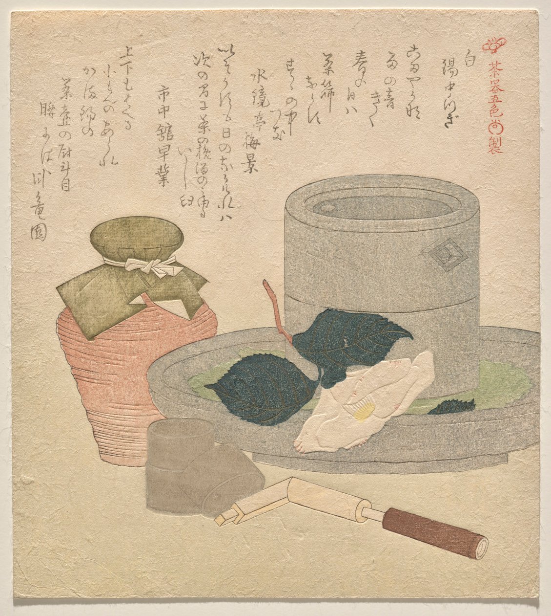 Beyaz: Kalay by Kubo Shunman