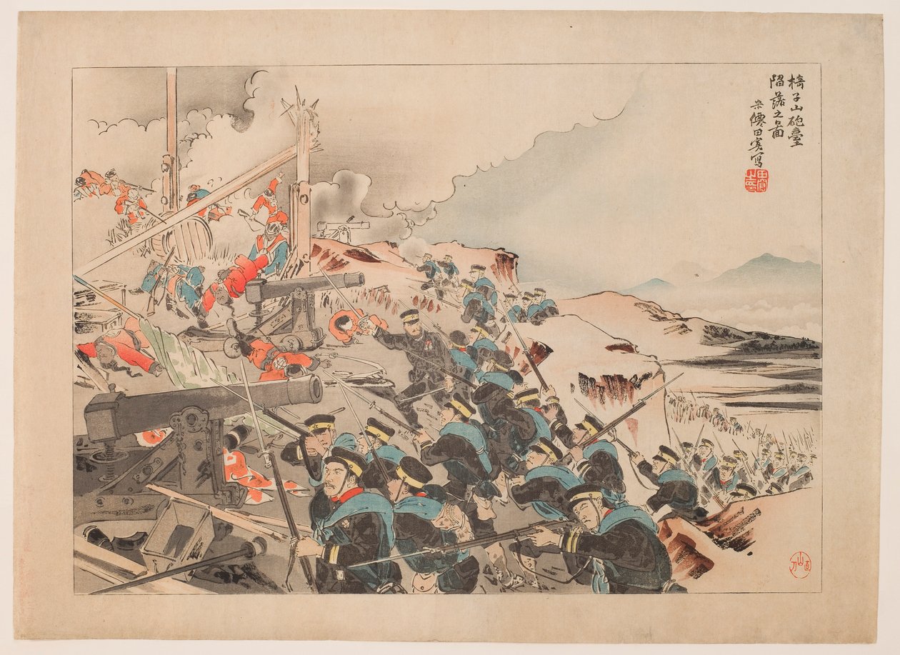 Isuzan