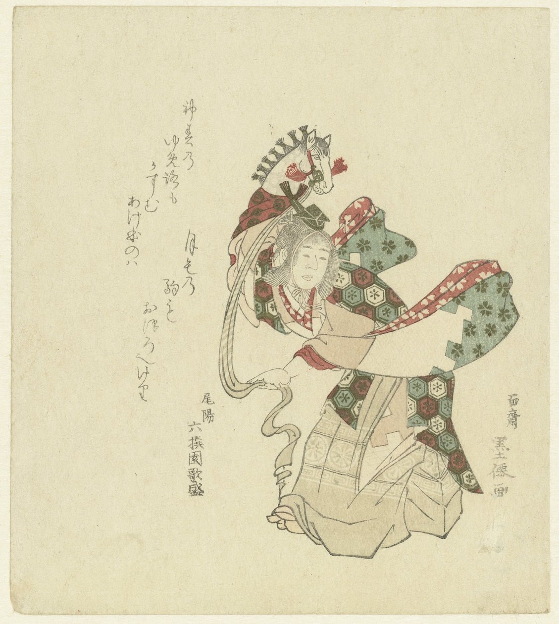Hobi-at Dansı by Maki Bokusen