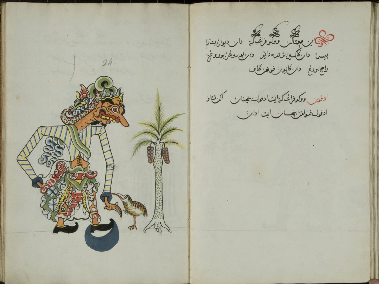 Ukon Java, MS 41 s. 48, şimdi 24, 1830 by Malay Malay