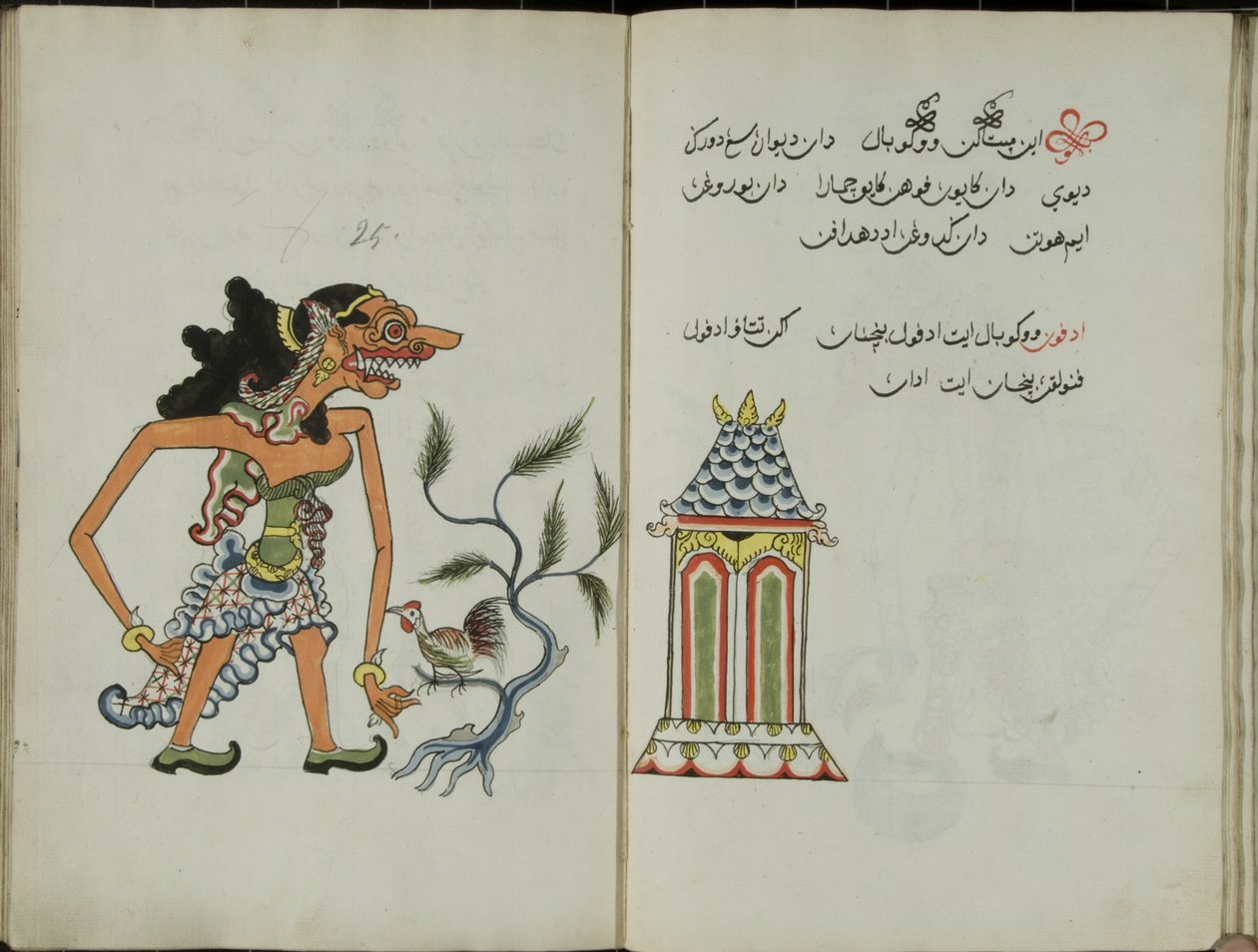 Ukon Java, MS 41 s. 50, şimdi 25, 1830 by Malay Malay