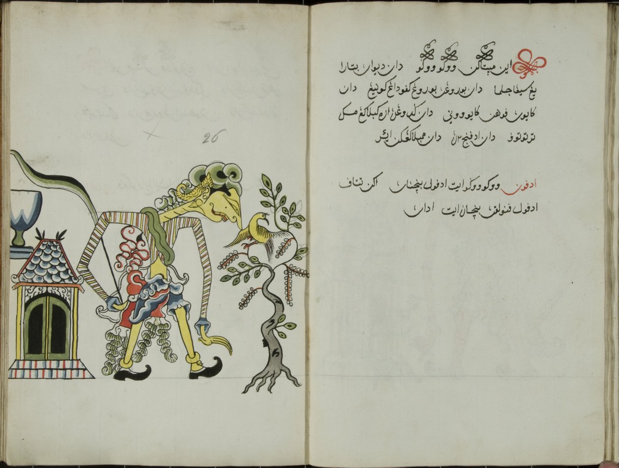 Ukon Java, MS 41 s. 52, Resim 26, 1830 by Malay Malay
