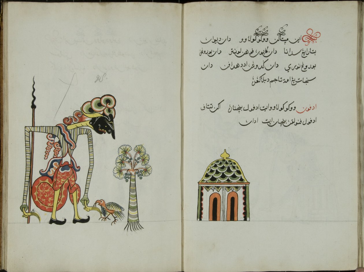 Ukon Java, MS 41 s. 56, Resim 28, 1830 by Malay Malay