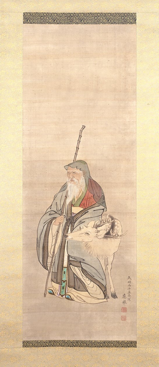 Dragon (ipek üzerine mürekkep ve renk) by Maruyama Okyo