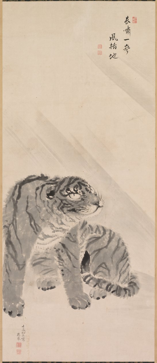 Rüzgar ve Yağmurda Kaplan by Maruyama Okyo