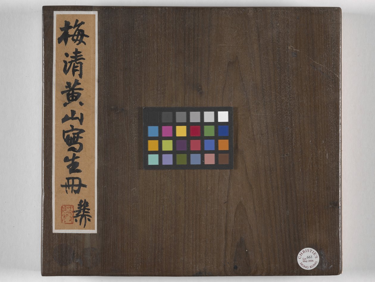 Huangshan'ın 12 Manzarası (ipek üzerine mürekkep) by Mei Qing