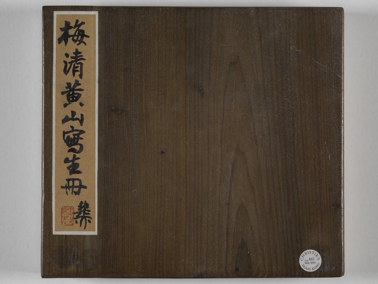Huangshan'ın 12 Manzarası (ipek üzerine mürekkep) by Mei Qing
