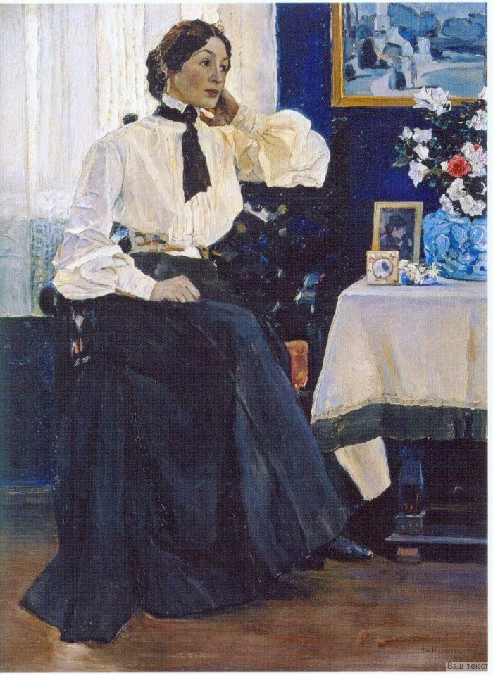 Ekaterina Petrovna Nesterova