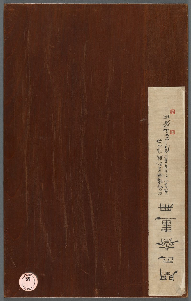 Çeşitli Konular Albümü, 1788. by Min Zhen