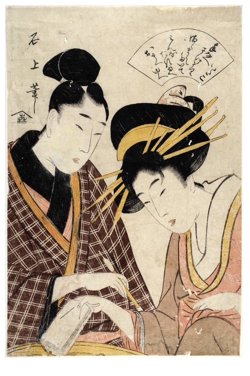 Utamaro