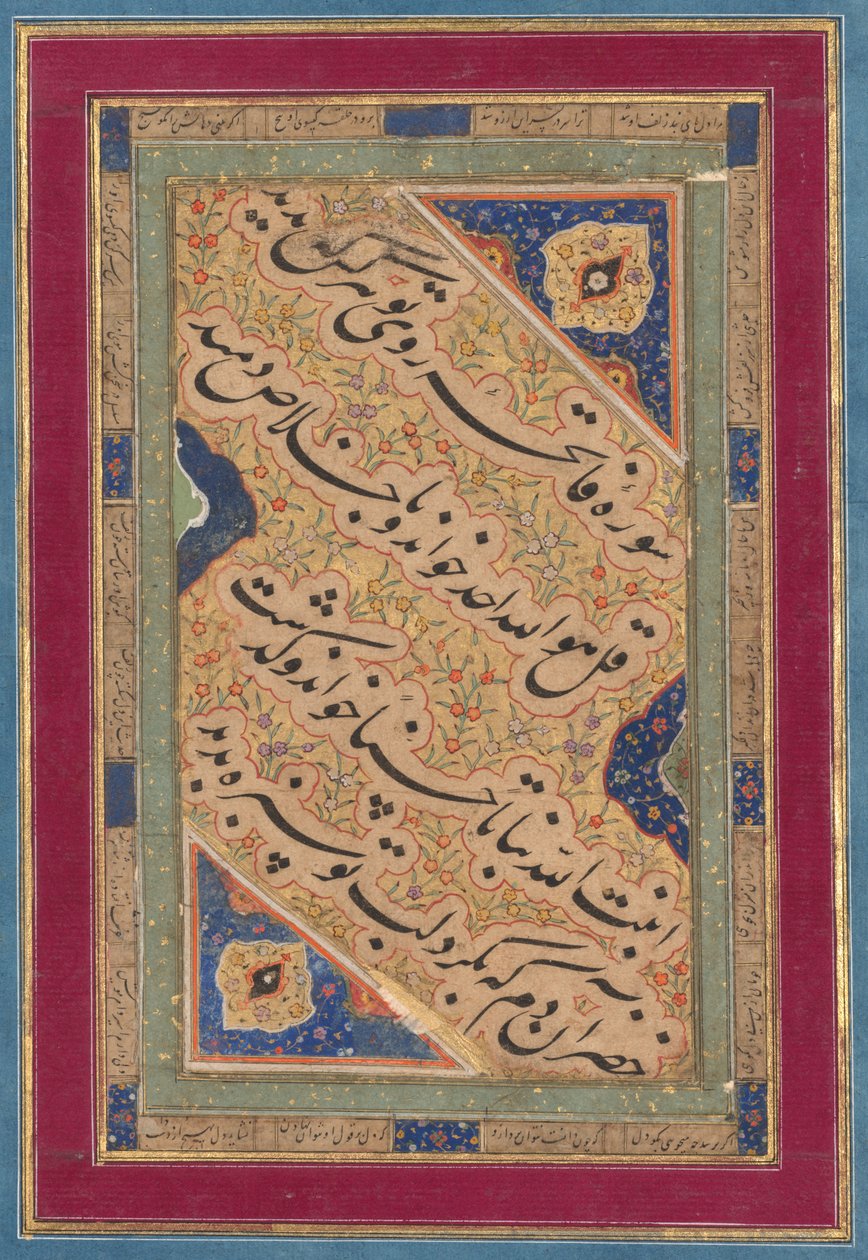 Lirik Dörtlüklerin Kaligrafisi, c. 1760. by Muhammad Rizavi Hindi