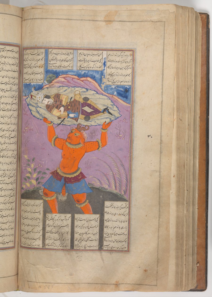 Firdevsi Krallarının Şehname Kitabı, 1660